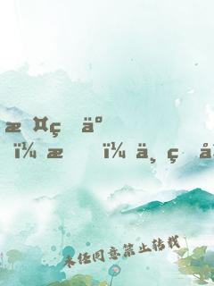 攤牌了，我！世界大神探！